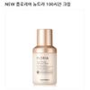 New Case/Capacity up. 100 Hours from Day More Long Now, so that Energy. Tonymoly toni-mori- huroria・nyu-tora・enazi- 100 awa-zu・kuri-mu 50ml (Floria Nutra Energy 100 Hours Cream) [parallel import goods] [並行輸入品]