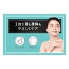 TK252B-W TESCOM Body &amp; Face Shaver Battery Operated (White) TESCOM [TK252BW]