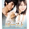 ゴースト　もういちど抱きしめたい　＜Blu-ray＞