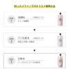 Simple Select S2 Lotion, 3.4 fl oz (100 ml)