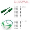 Long Tester Rod, Hook Type, Black, 1 Pack <1zi-108>