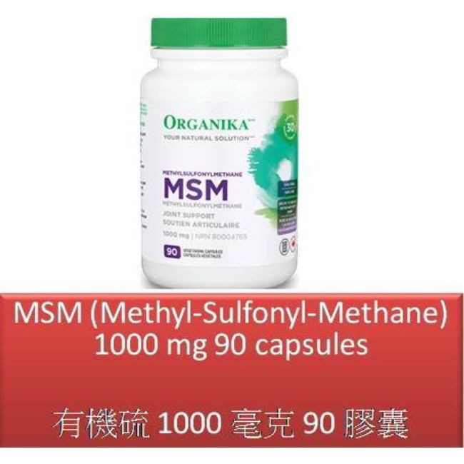 90 C MSM (Methyl-Sulfonyl-Methane) 1000 mg - Organika