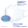 KUCHIRAKU MASK 5 Pieces, Diamond Shape, Beak, Makeup Resistant