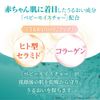 TRINITYLINE Cleansing Oil (New)