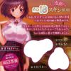 NOTOWA 思春期カルナヴァル