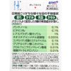 [Second-class OTC drugs] New V・Rohto 20mL * Products subject to self-medication tax system