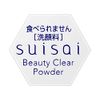 Value Pack pakkusuisai byu-texikuriapauda-uxossyu 0.4 G X Pack Of 32 X Pack