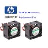 HP ProCurve 2626 (P/N J4900A) Replacement Fan Kit, 2x new fans
