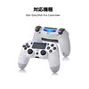 PS4 Controller Cover Silicone Material Soft Skin Case Protective Cover Shockproof Easy Installation