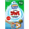 [Bulk Purchase] Scrubbing Bubbles Java for 2 Holes x 2 Sets