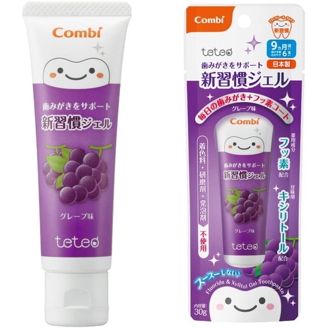 Combi Teteo Teething Support New Habit Gel Grape Flavor