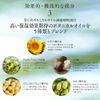 maima botanical damaged hair moisturizing purpuru no rinse treatment 100g