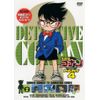 名探偵コナンDVD PART4 vol.2