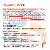 Dr. El Foot Yubi Energi-kun Soft, Red, S, Post-Exercise, Recovery, Waterproof, Relaxation, Use in the Bath