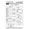 Sun Planning Pattern Sohouse Craft Zip Pouch SH459
