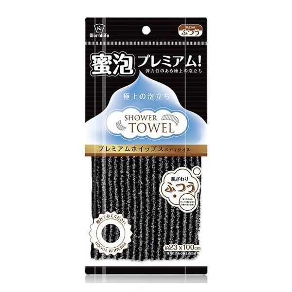 1 Pcs Exfoliating Back Scrubber,Japanese Bath Wash Scrub Cloth,Wash Cloth Body,for Men Women Exfoliation,Body Scrubbing Brush Loofah Exfoliator (New Black Stripes/1PCS)