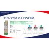 Utsunomiya PVC 0456PF-TBS Vinyl Gloves, Small, Translucent, 40 Pieces, 25% Biomass Raw Material, For Both Left and Right Use, Powderless