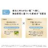 ORBIS U Gel Moisturizer, Aging Care, Moisturizing Liquid, Prevents Skin Rashes, Skin Care, Refill, 1.7 fl oz (50 ml), 2. Moisture, 3. Refill