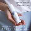 Snow Fox Brightening Serum, 1.0 fl oz (30 ml), Official, Beauty Essence, Pores, Azelaic Acid, Sensitive Skin, Aged Skin, Fluctuating Skin, Dry, Sagging, Transparency