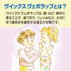 Taisho Vicks VapoRub 50g bottled [designated quasi-drug]