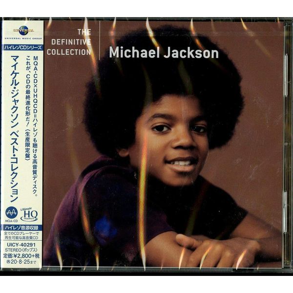 ベスト・コレクション(UHQ-CD/MQA)