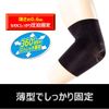Pip Sports Pro Fitz Elbow Supporter Large Thin Compression Fix