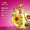 Wellaton 2+1 Milky EX 8G, Brighter Warm Brown, Quasi-Drug, Fashionable Dye for Gray Hair