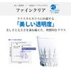 冷酒 Glass Bamboo 切子 110ml