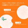 Nightingale C-TONING Peeling Pad