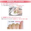Hydrocolloid Bandages Scratch Quick Fit for Fingers, Pack of 12