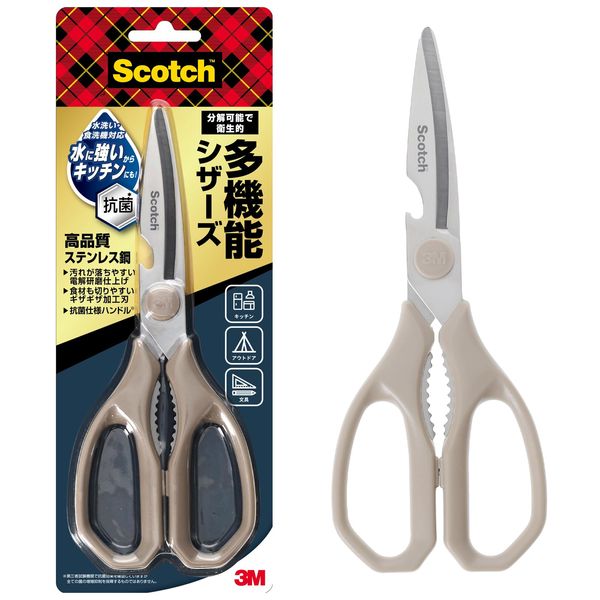 (Antibacterial Handle) 3M Scotch Kitchen Scissors, Multi-functional Cooking Scissors, Crab Scissors, Disassemblable, Dishwasher Safe, Bottle Opener Included, Stainless Steel KS-DP200-J