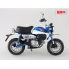 Skynet 1/12 Complete Motorcycle Honda Monkey 125 Pearl Glitter Ring Blue