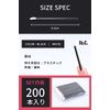 bumbee Disposable Lip Brushes, Set of 200, Portable, Convenient, Hollow Rod, Anti-Pilling Lip Brush, Makeup Brush, Cosmetic Supplies, Makeup Brush