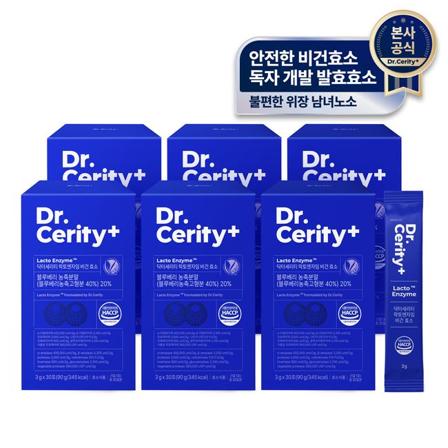 Dr. Cerity Lactoenzyme Vegan Digestive Enzyme Grain Fermentation Lactic Acid Bacteria Fermentation Enzyme Supplement 180 packets, 6 month supply