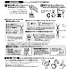 SANEI KN-ST3030A Stop Shower Head