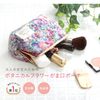 Cyalel Yahata Botanical Flower Cosmetic Makeup Coin Pouch Pretty Accessory Case Ladies Gift Present - purple -