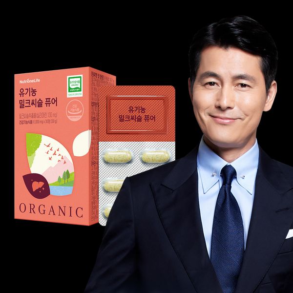 Nutrione Jung Woo Sung Organic Milk Thistle Pure 30 Capsules, 1ea