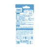 suta-emu or Sculpture Trigger Beveled Notebook No. 4953 1 mm