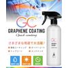 Polish Art Automotive Graphene Coating Quick Coating Maintenance 500ml
