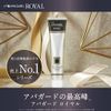 Medicated Toothpaste, Apagard Royal