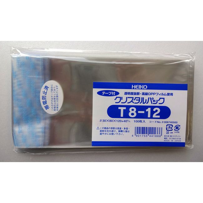 OPP Crystal Pack T8-12 Transparent Bags, Pack of 100, Thickness: 0.001 inch (0.03 mm), Width: 3.1 x Height: 4.7 + 1.6 inches (8 x 12 + 4 cm)