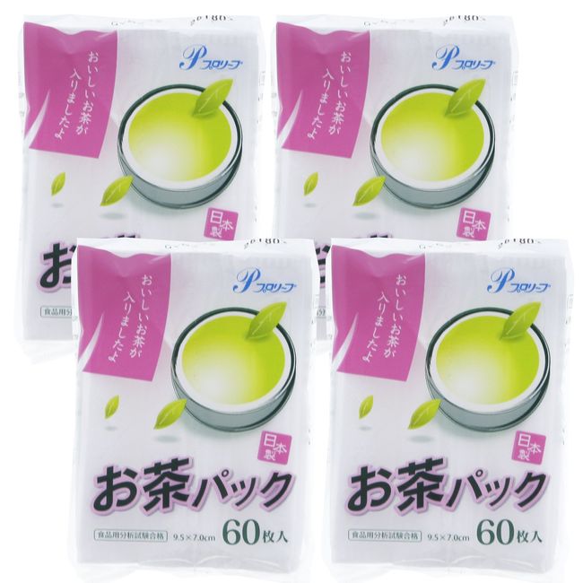 Zenkaku Tea Pack, White, 3.7 x 2.8 inches (9.5 x 7 cm), Made in Japan, Set of 4