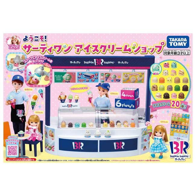 Takara Tomy Licca-chan Welcome! Baskin Robbins Ice Cream Shop Dress Up Play Toy 3 Years Old