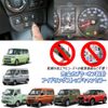 YOBIS Daihatsu Atley Compatible/Applicable Idling Stop Canceller, Complete Coupler On Design, Easy Installation