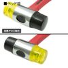 AP Resin Hammer Hammer Hammer Resin Hammer Tool DIY