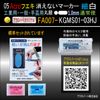 Industrial Permanent Marker Fine White FA007-KGMS-03HJP