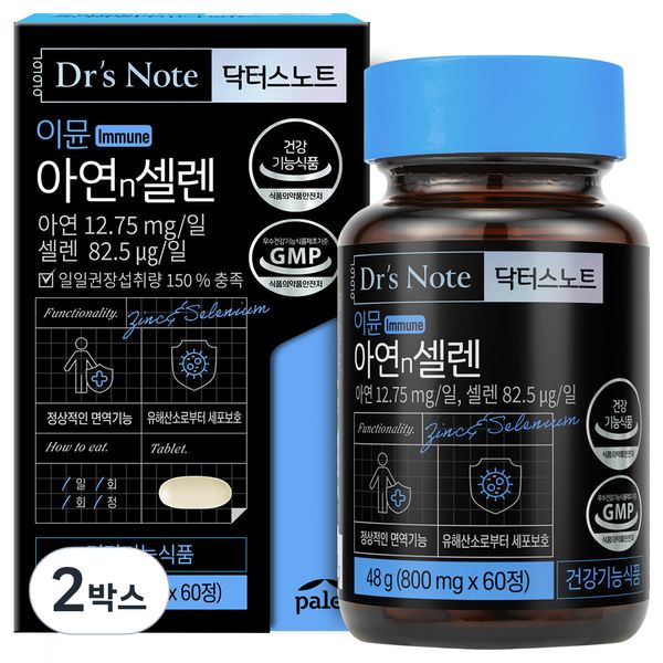 Paleo Doctor's Note Immune Zinc n Selenium, 1 Box, 48g