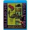 さらばアフリカ [Blu-ray]