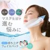 PROIDEA 0070-4029-00 Korean Style Lifting Face Pack, White