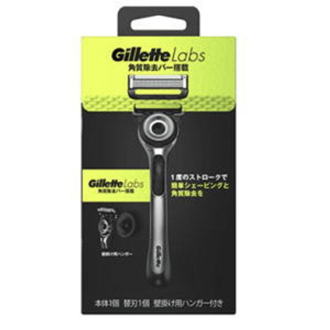 P&amp;G Gillette Labs Equipped with exfoliating bar, wall hanger included, main unit + 1 spare blade